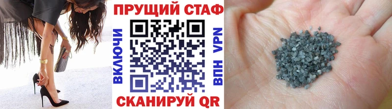 Купить КОКАИН Меф мяу мяу ГАШИШ APVP Амфетамин Марихуана Мамоново