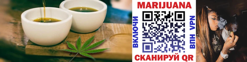 Cannafood марихуана Купить Мамоново