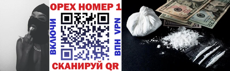 Купить где  Мамоново  Cocaine 97% 