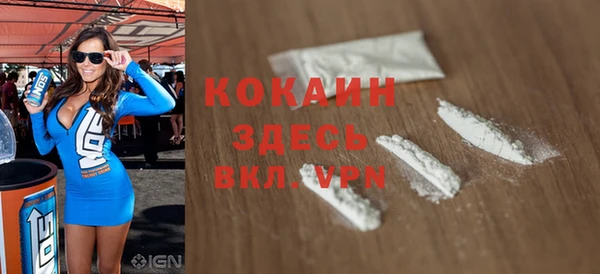 мдма Лагань