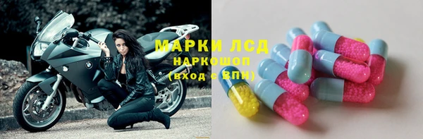 мдма Лагань