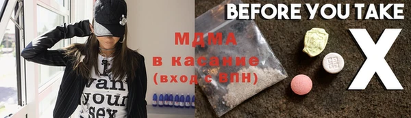 соль ск Лабытнанги