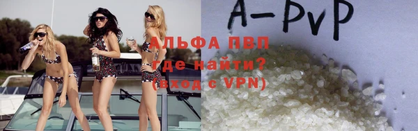 мдма Лагань