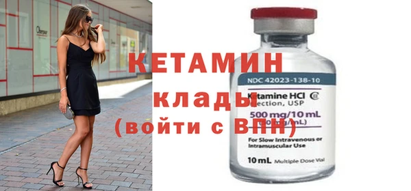 мдма Лагань
