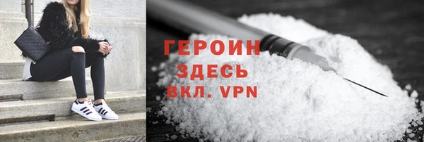 мдма Лагань