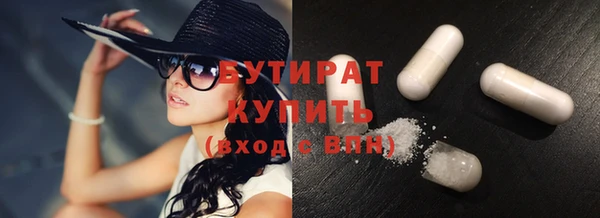 соль ск Лабытнанги