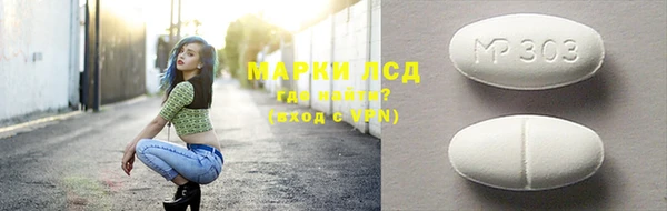 мдма Лагань