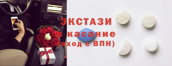 соль ск Лабытнанги