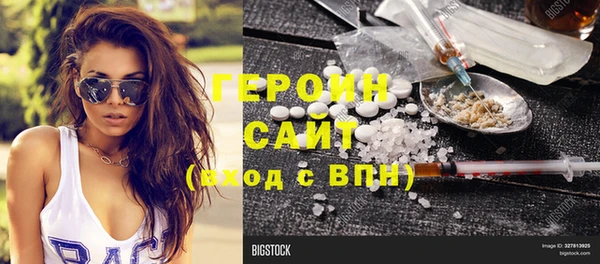 соль ск Лабытнанги