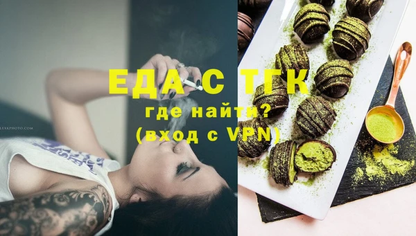 соль ск Лабытнанги