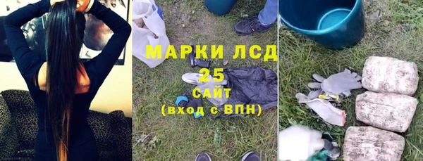 мдма Лагань