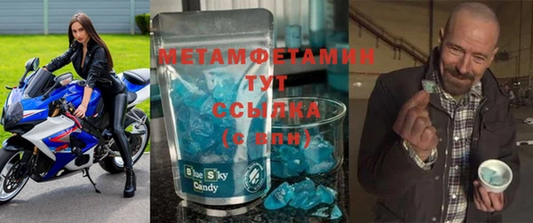 соль ск Лабытнанги
