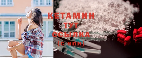 мдма Лагань