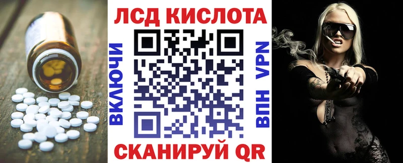LSD-25 экстази ecstasy Купить Мамоново