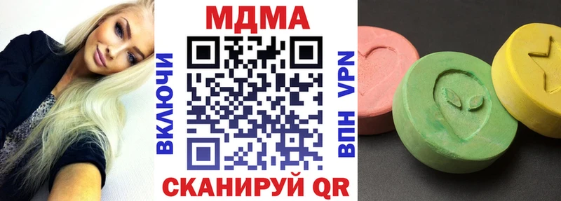 МДМА VHQ  Купить где  Мамоново 
