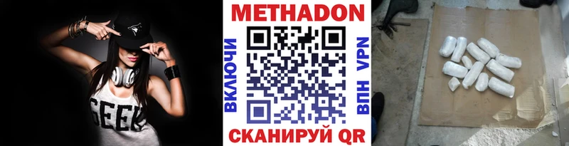 Купить где Мамоново Метадон мёд