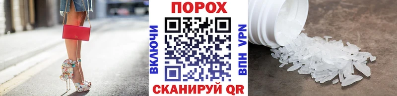 МЕТАМФЕТАМИН пудра  Купить закладки  Мамоново 