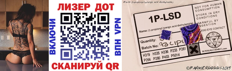 Марки 25I-NBOMe 1,5мг  Купить закладки  Мамоново 